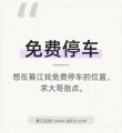 �뽭�������ͣ����λ��Ŷ