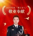 ���뽭�����ǰ�һ���������˼��£�