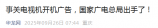 ¹صӻ棡Ҫ䣡ǿ쿴