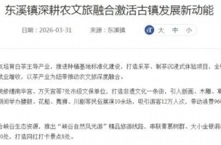 �뽭��Ϫ������Ȧ������һ���ְڵû���