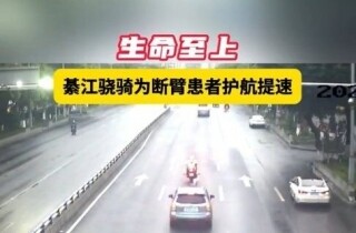 �������ϣ��뽭����Ϊ�ϱۻ��߻������٣�