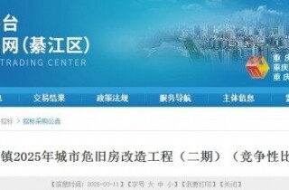 �뽭������2025�����Σ�ɷ����칤�̣����ڣ����ˣ�