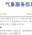 17ҹ18հ죬뽭չ˹Ӱҵ