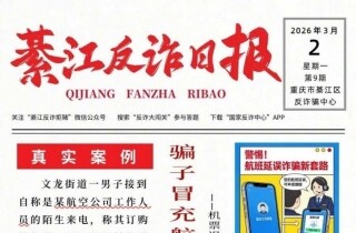 �뽭һ���ӱ�ƭ��ƭ��ð�亽�չ�˾�ͷ������˿�