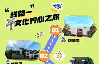 �뽭���ڹ������ˣ�������·ֱ�ӳ���ҵ��