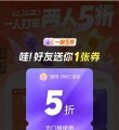 𾪣뽭򳵾ܡһһ֪̫ʡǮ