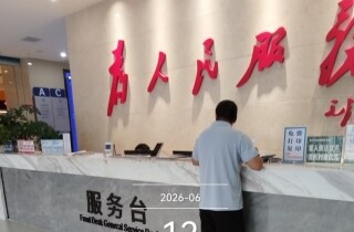 ����ϣ��ȥ���뽭������������շѴ�ӡ������Ѱ��æ