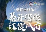 뽭ӭս107һ죡