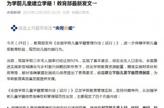 �뽭����쿴��ѧ��ǰ��ͯҪ��ѧ���ˣ�