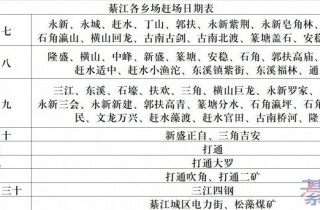 �뽭���糡�ϳ����ڱ�