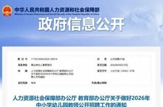 �뽭������ע�⣡��������ż����ˣ�