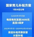 뽭ֱע⣡ˣ2025в