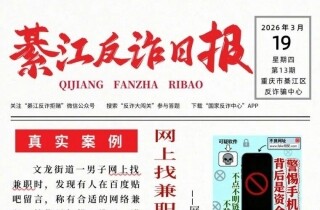 �뽭һ���������Ҽ�ְ�������ֻ���Ļ������ƭ��