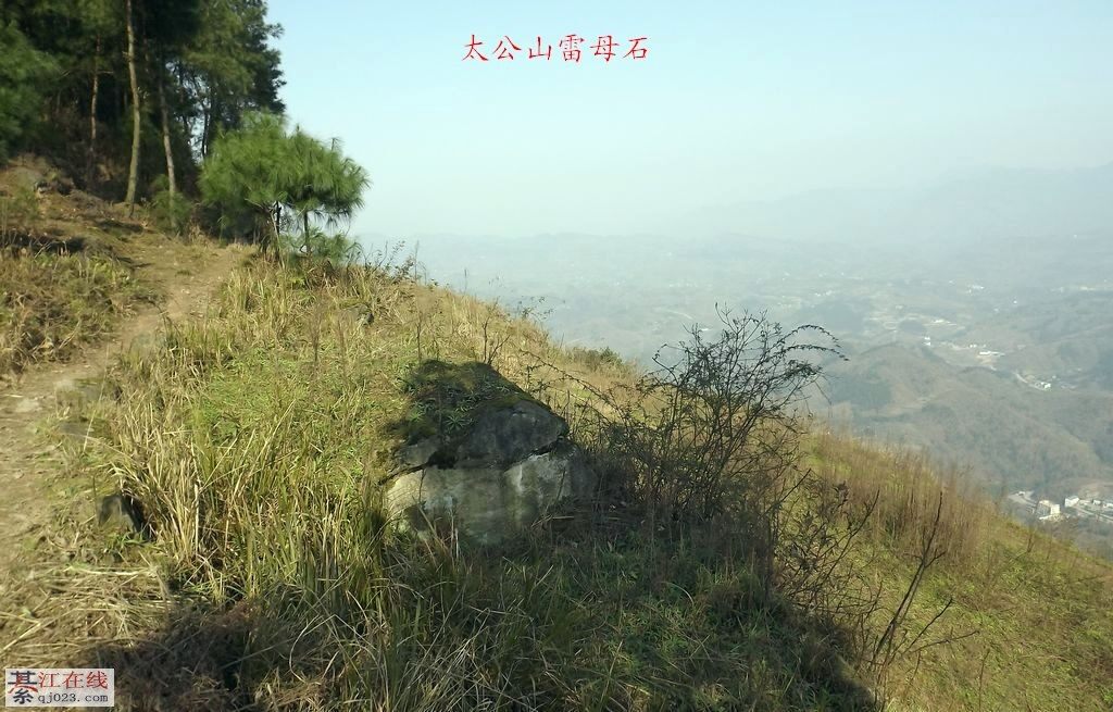綦江太公山风景区图片