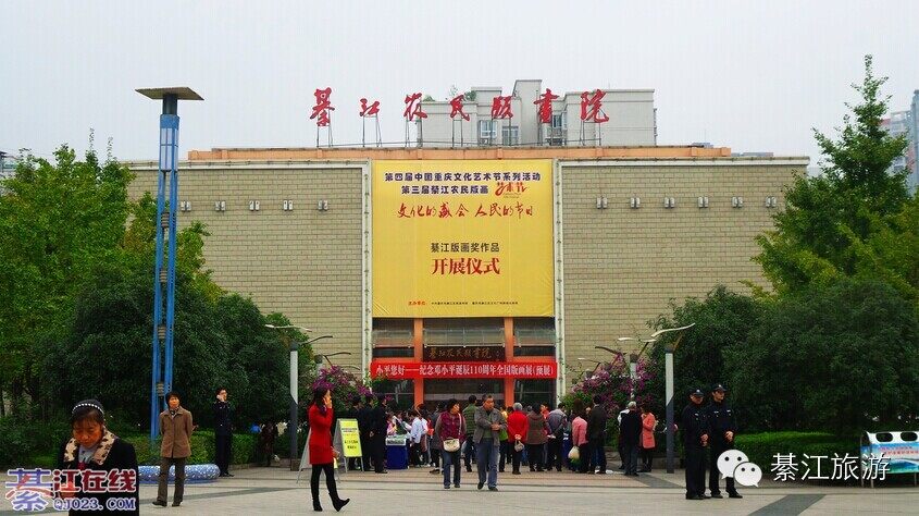 綦江版画院 兰花科技园  杀年猪吃"刨猪汤"周末一日游