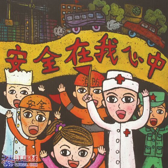 我为安全生产建言献策,你最希望从什么渠道接