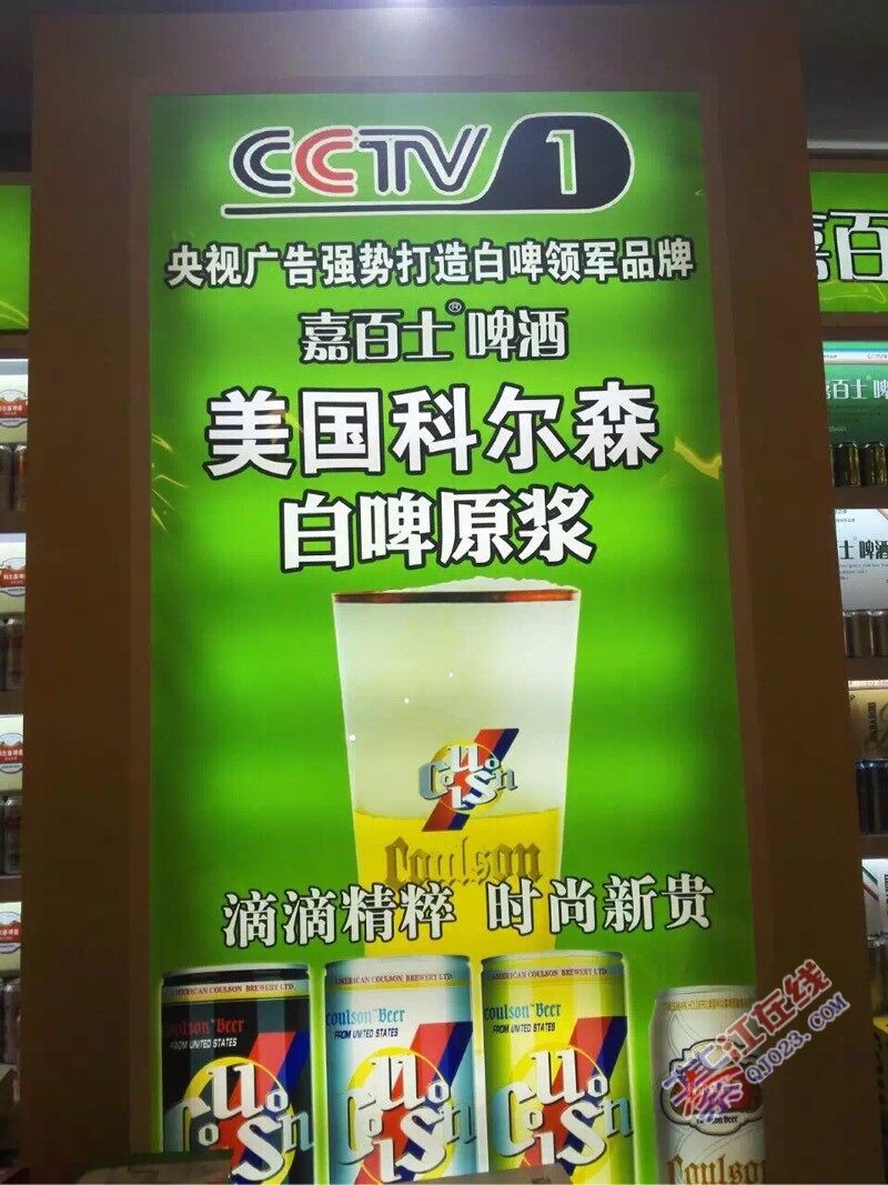 挑战綦江所谓车神～～嘉百士啤酒～王菡