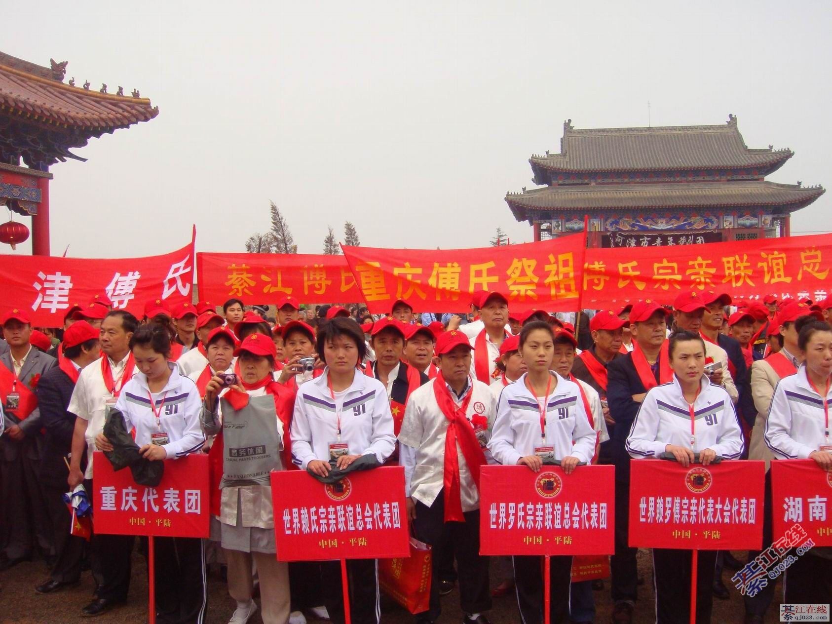 綦江傅氏家族清明节祭祖通知