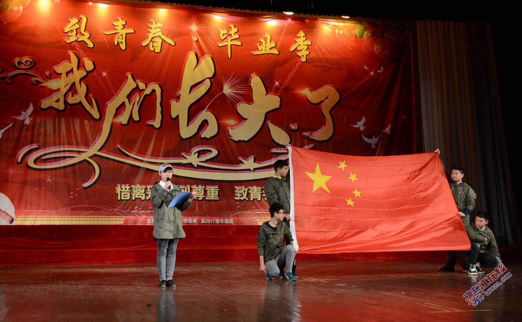 打通中学举行 "致青春---我们长大了"高三毕业晚会