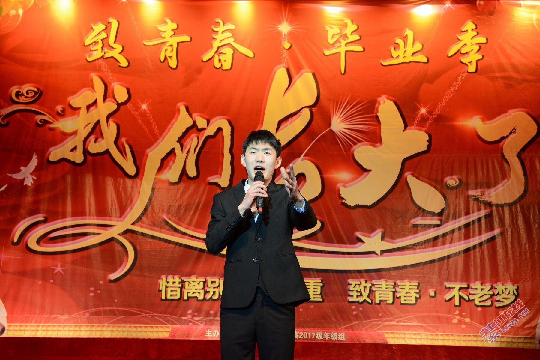 打通中学举行 "致青春---我们长大了"高三毕业晚会