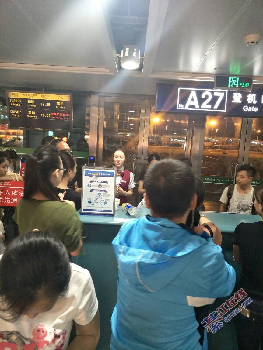 四川航空公司,最垃圾