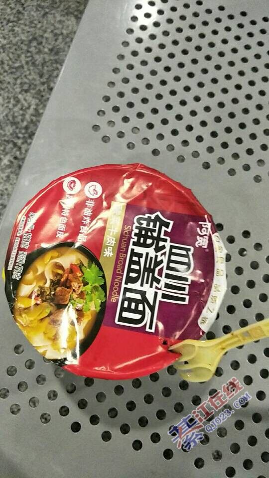 四川航空公司,最垃圾