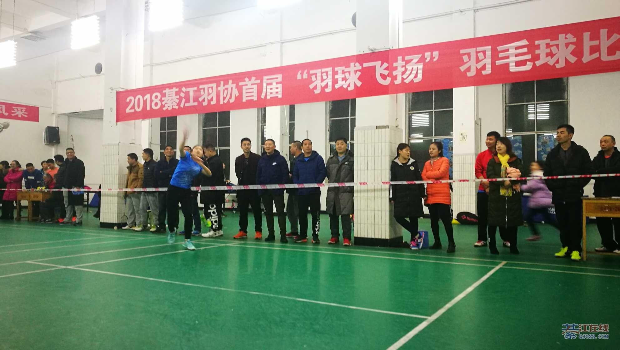 2018綦江羽协羽球飞扬羽毛球赛今晚在綦中开