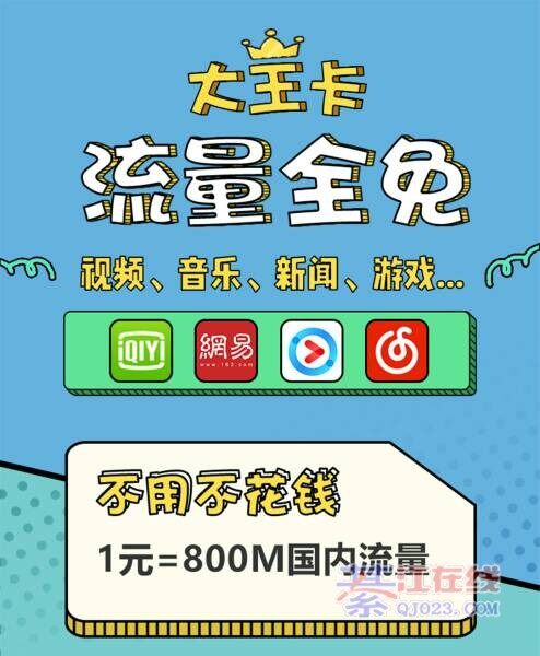 手机怎么办流量套餐_套餐办流量手机可以用吗_套餐办流量手机怎么办