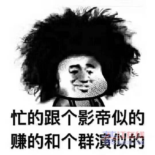 累了,专程过来泡泡温泉,就是有点小贵,889元一个人 - 闲聊杂谈 - 綦江