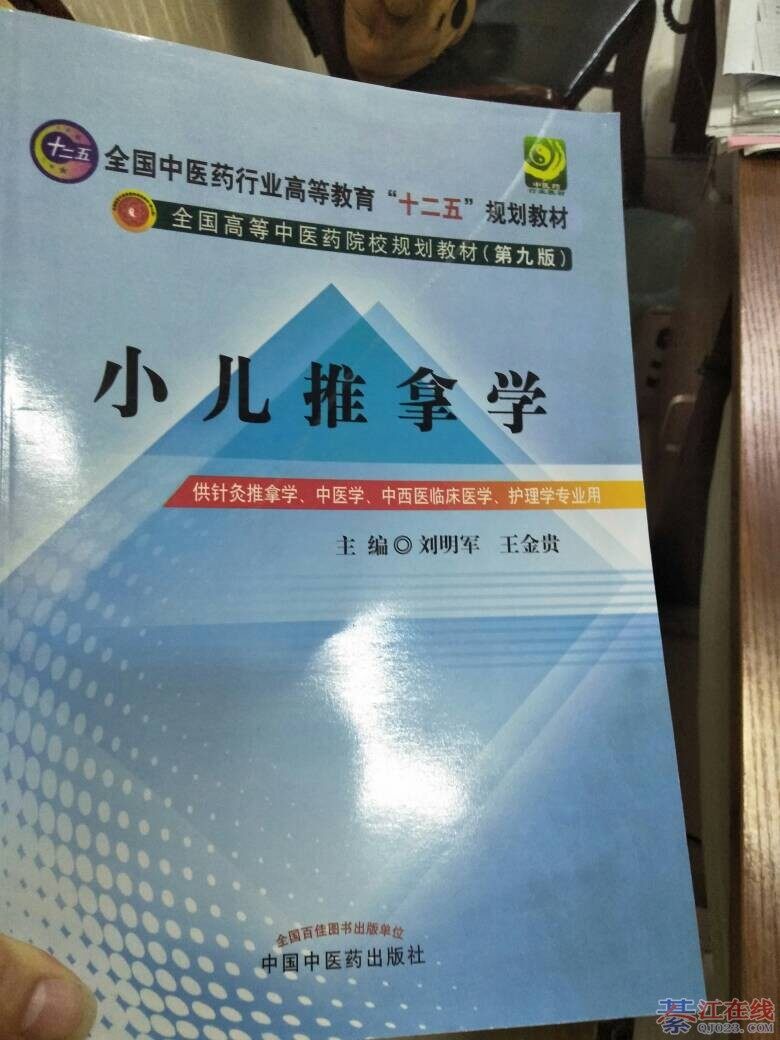 最近天天看书考证,做全职太太我的妈呀。一个