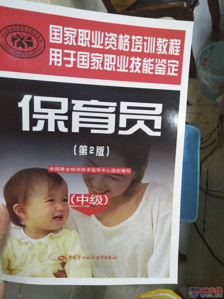 最近天天看书考证,做全职太太我的妈呀。一个