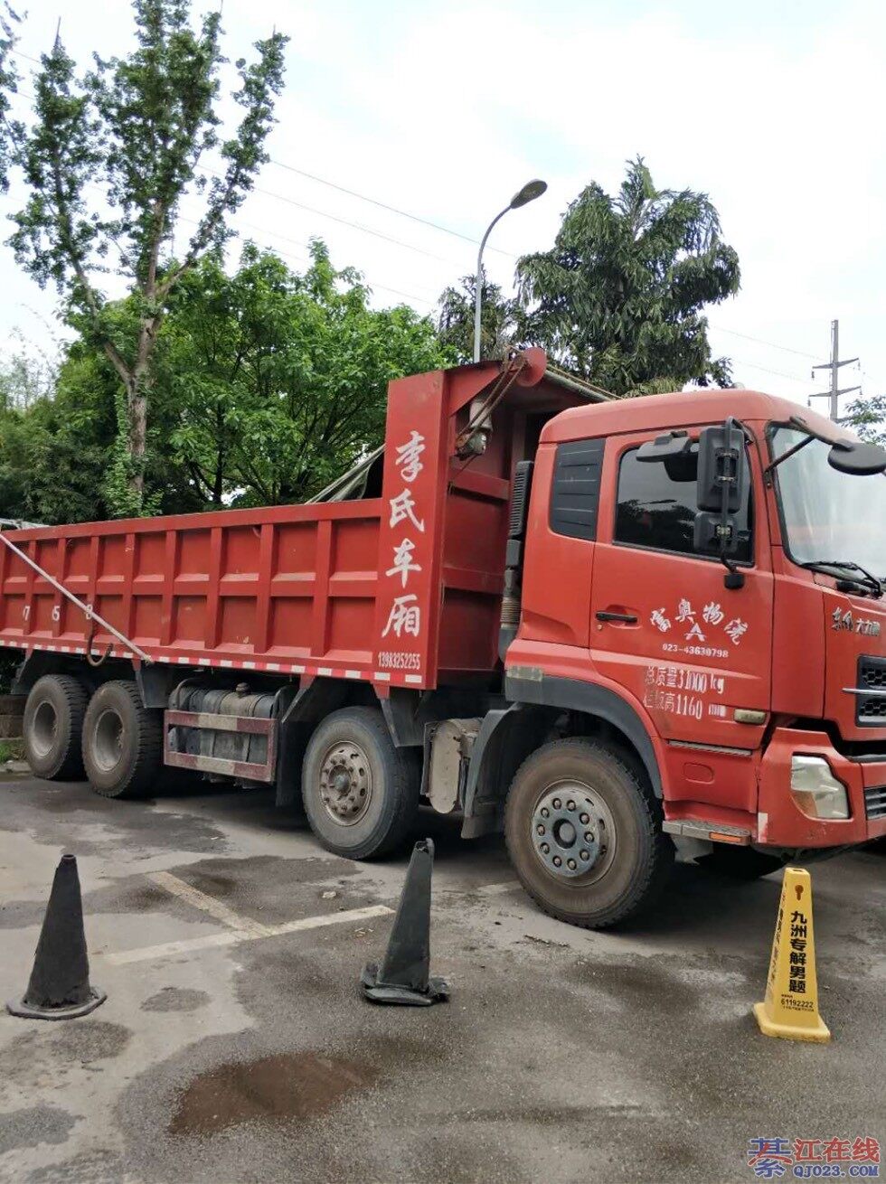 出售四桥货车