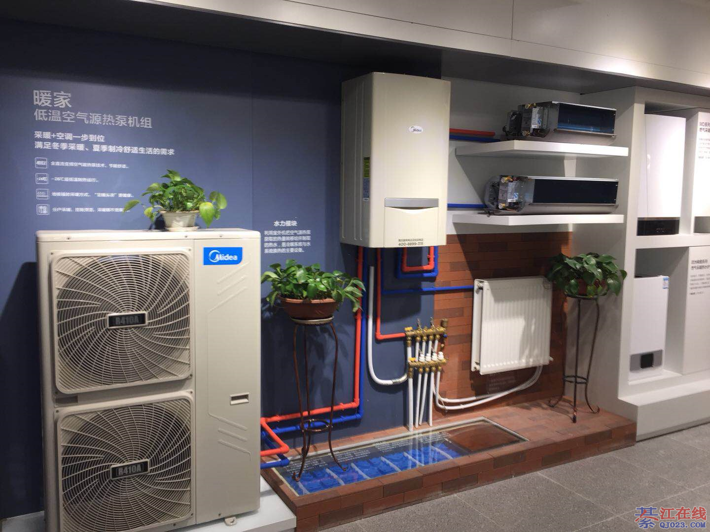 门店描述 代理綦江地区三菱重工空调,ao史密斯地暖,热水,净水系统