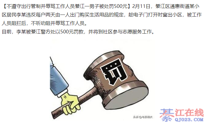 又一个咬卵犟遭了