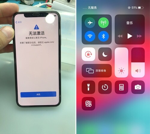 iphone12信号显示图标图片