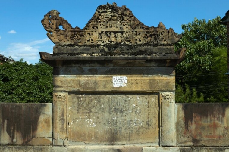 ΢Žͼ_20230718134810.jpg
