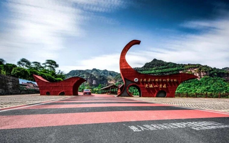 綦江清明出游指南已备好!火速收藏! - 綦江旅行 - 綦江在线 - www.qj023.com