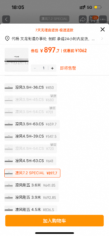 D998DAE7-7275-4851-8EF6-81AC148D56E9.png