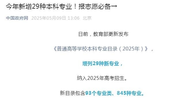 뽭߿ٿ29ֱרҵ־Ըر