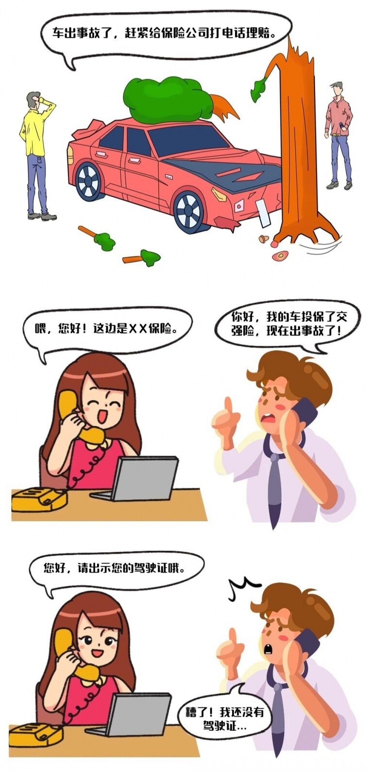 ֤ʻչ˾Ծ뽭Ժˡ