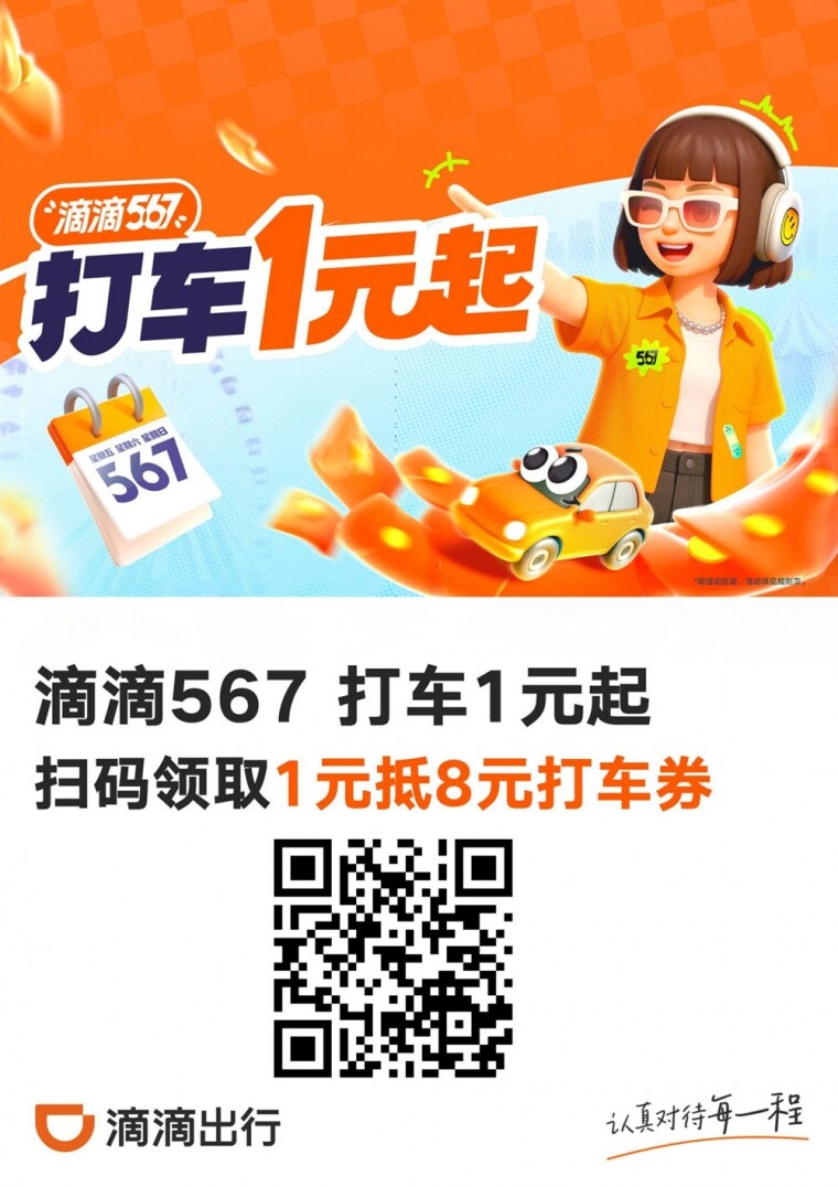 ĩ567εδ򳵷ŴУ1ԪⲨ޶Ѫ