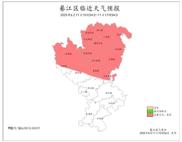 ע⣡뽭󷢲δ2Сʱǿˮ