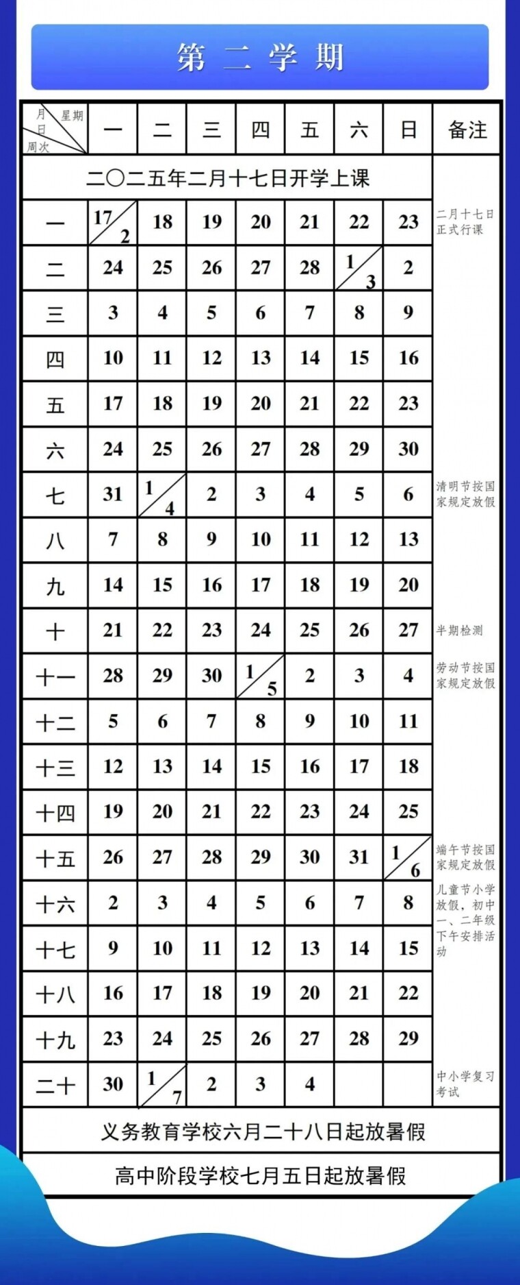 뽭ҳǣСѧżʱˣ