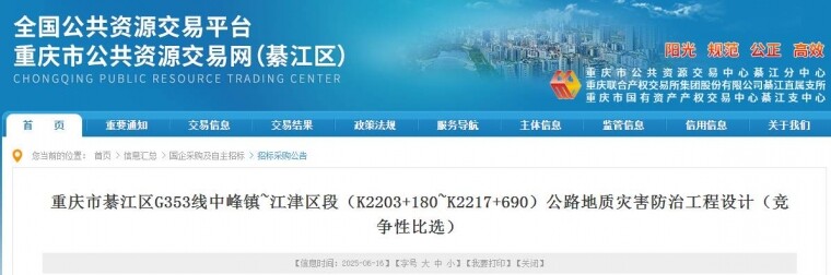 뽭·ҪˣG353з~