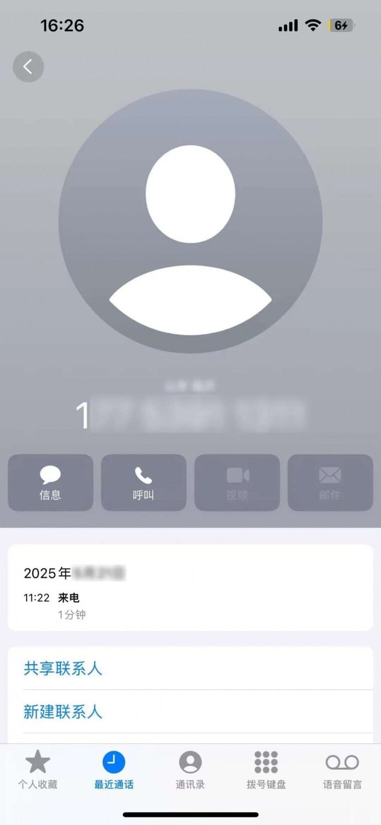 @뽭ϰ壬æﲻã