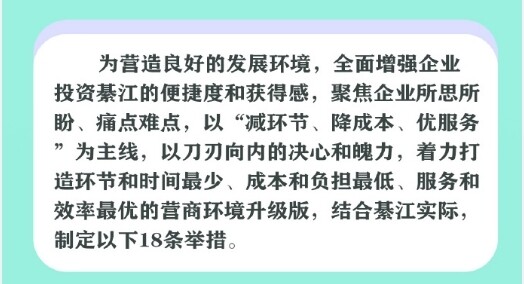 ص㣡һͼӪ̻˳뽭18