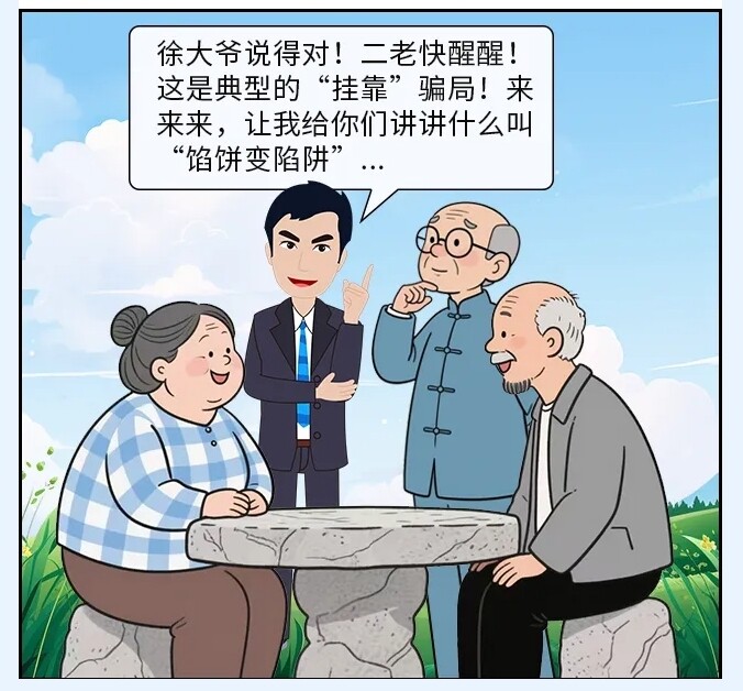 뽭ע⣡籣ҿǿ˵ģĪ⴮ƭǮ