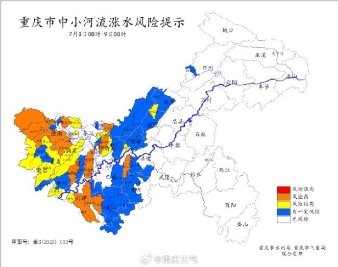 注意！8日-9日綦江中小河流有涨水风险！