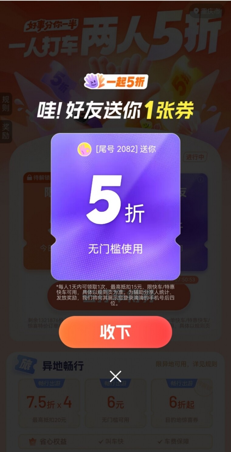 𾪣뽭򳵾ܡһһ֪̫ʡǮ