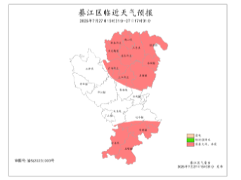 ͻ䣡뽭ϵ÷